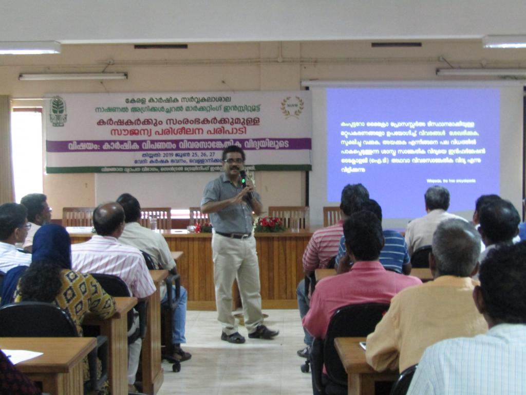 e-NAM training- 2